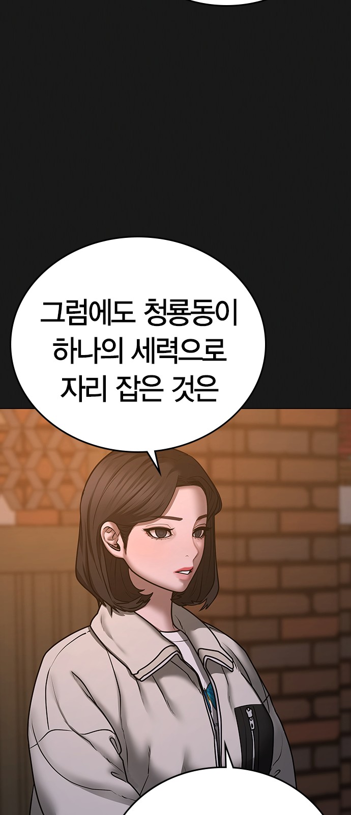 90 페이지