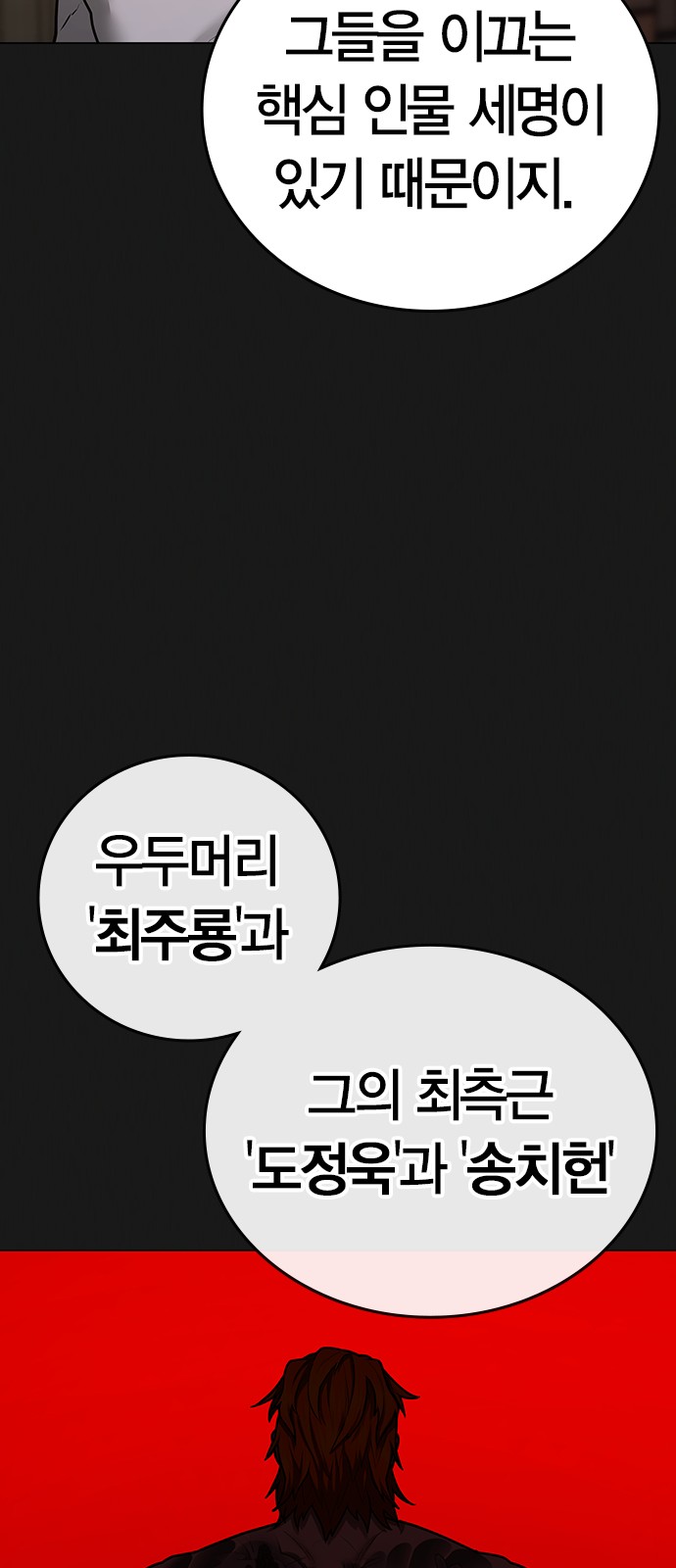 91 페이지