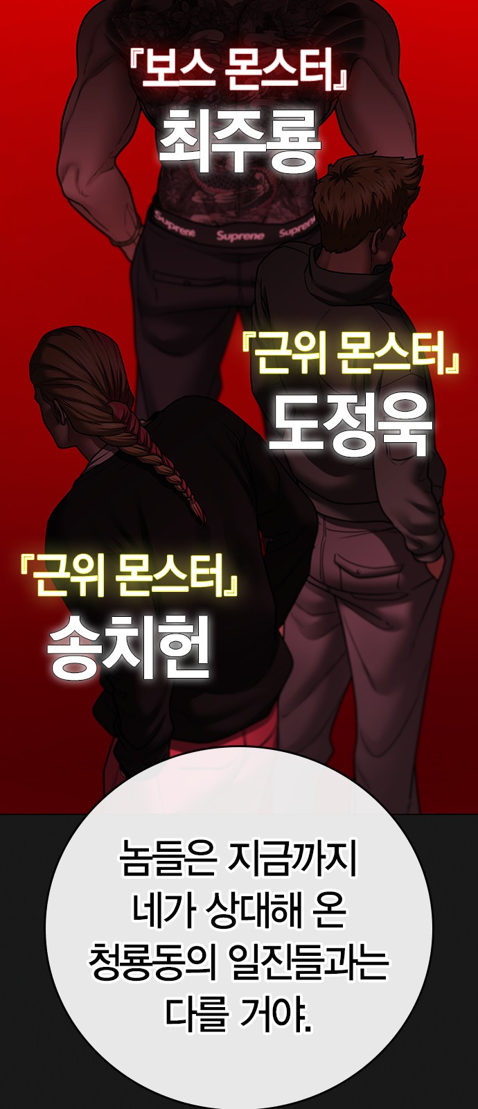 92 페이지