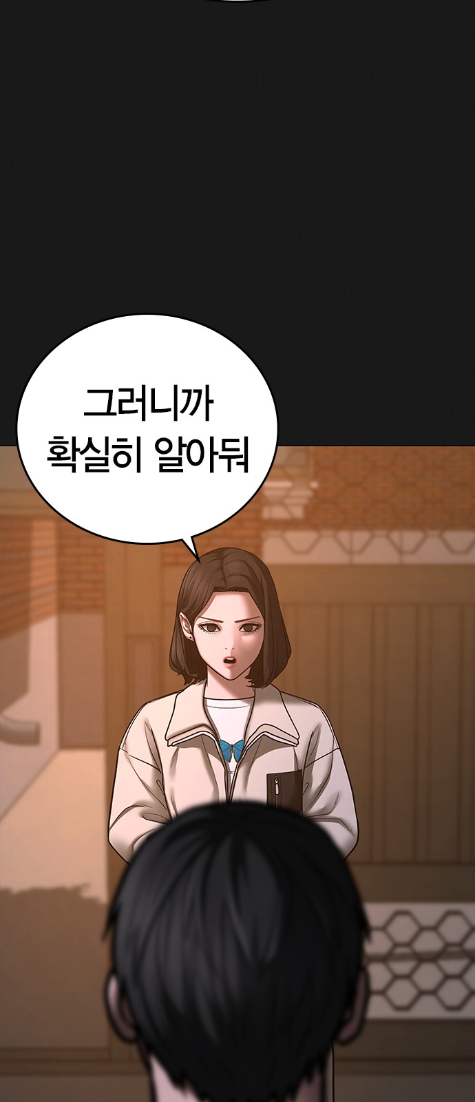 93 페이지