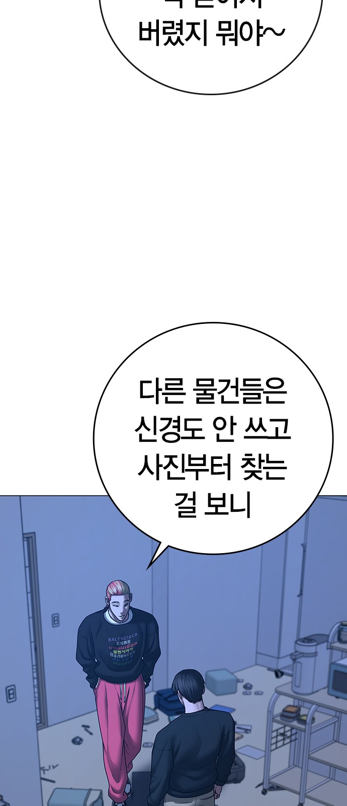 96 페이지