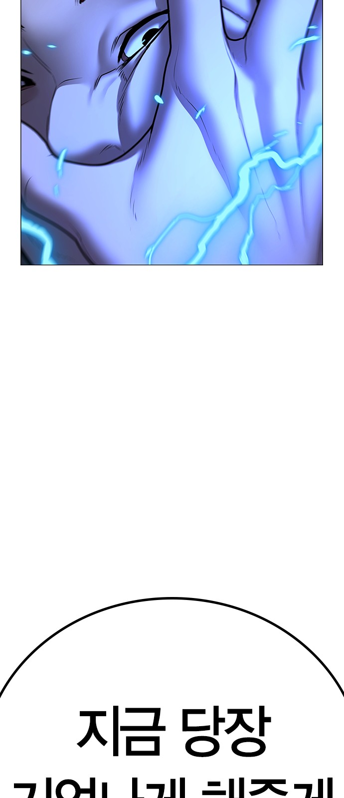 99 페이지