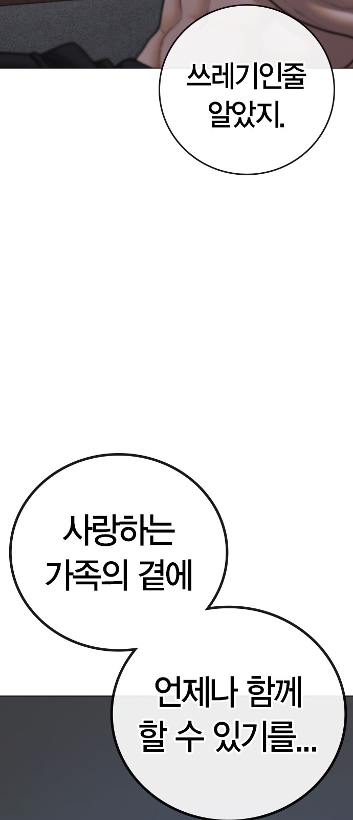 100 페이지