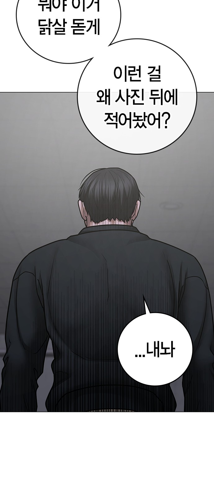 102 페이지