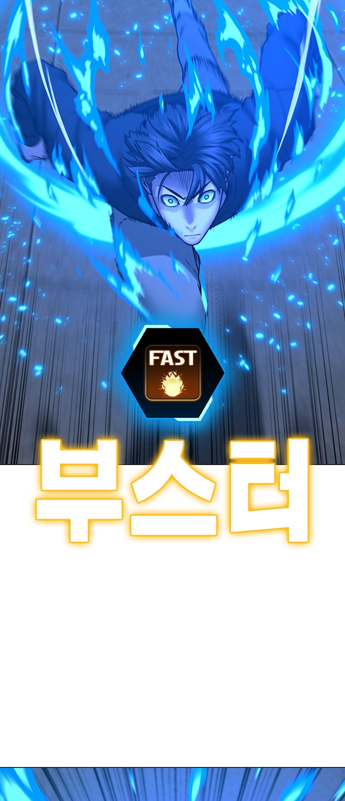 106 페이지