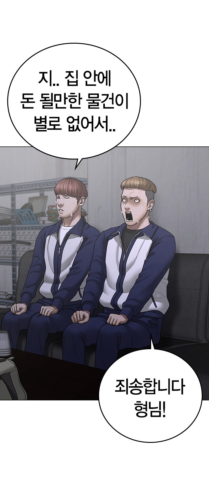 12 페이지