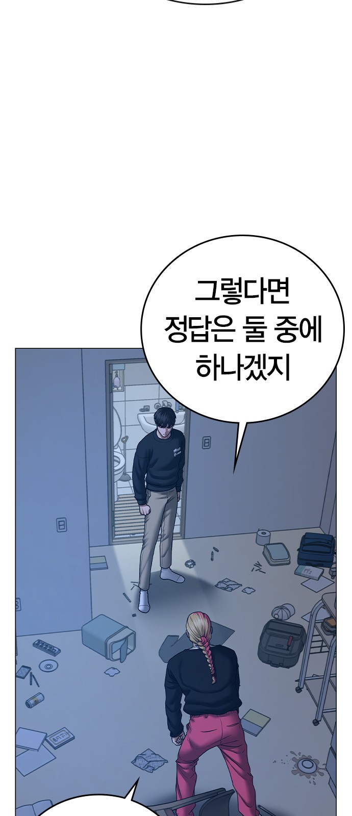 20 페이지