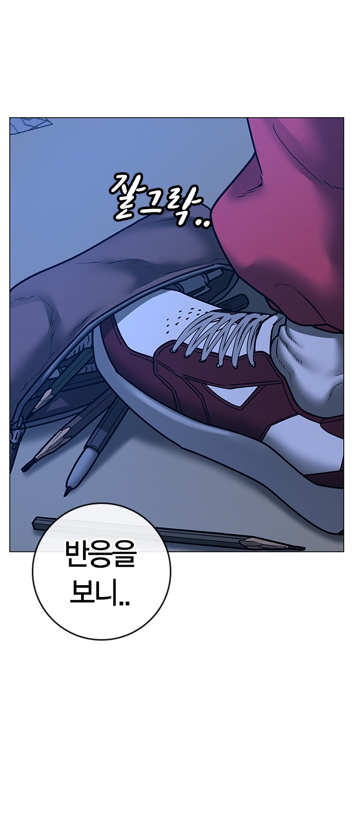 24 페이지