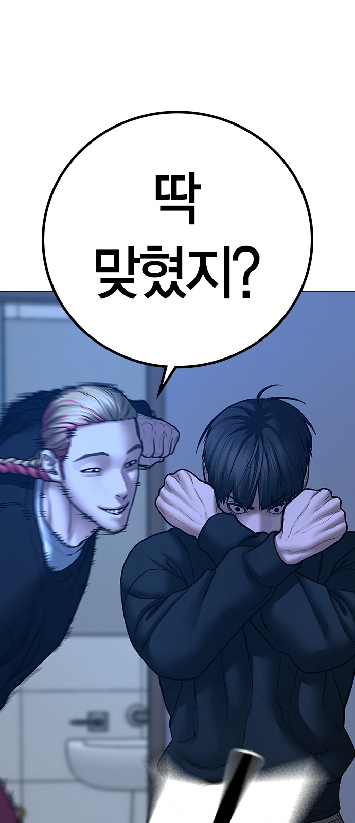 28 페이지