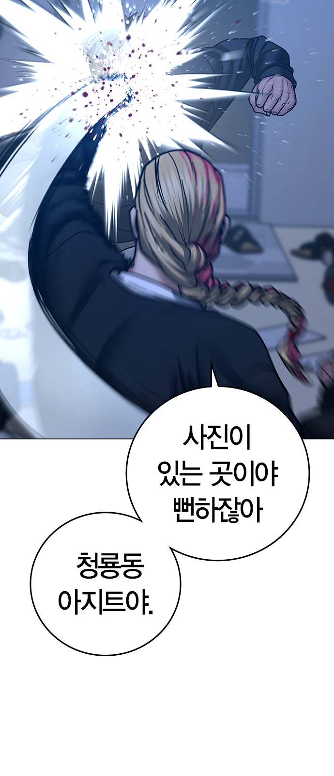 32 페이지