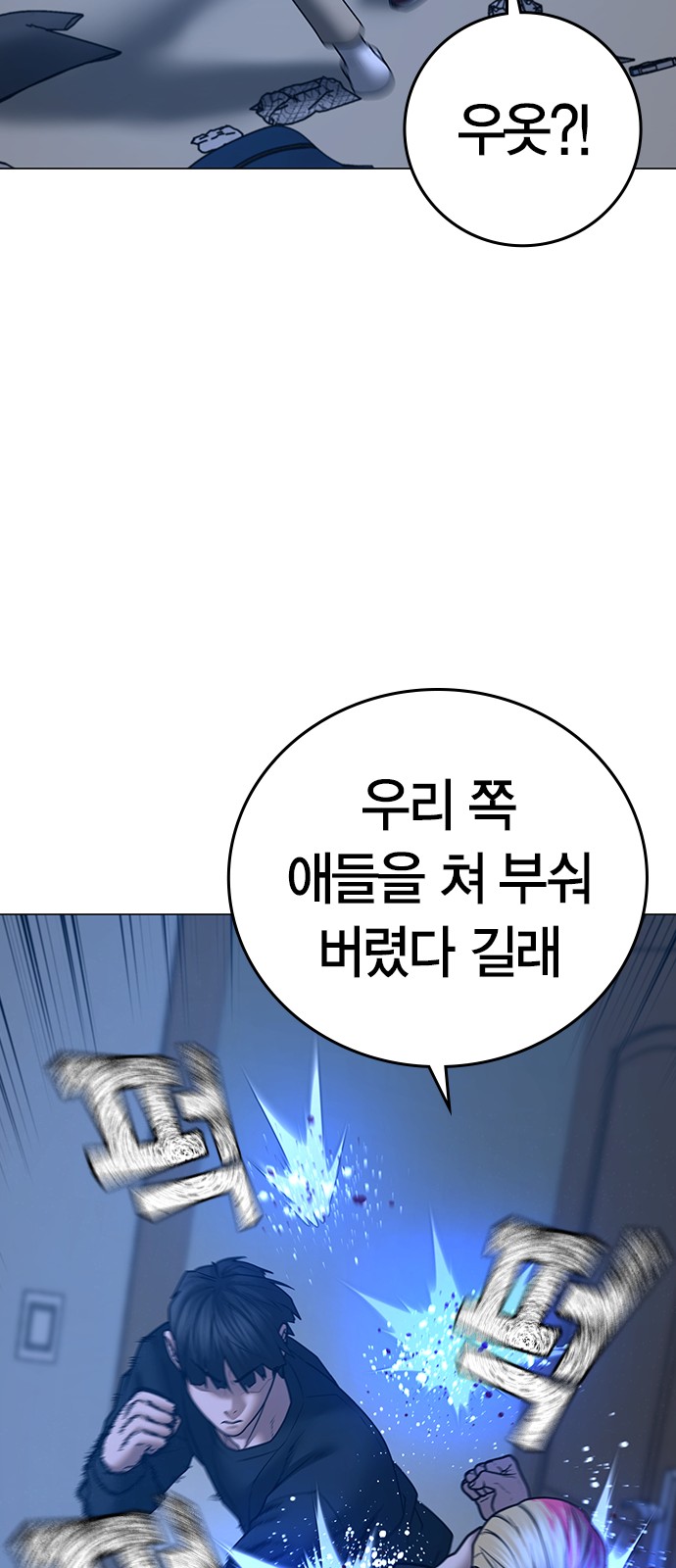 38 페이지