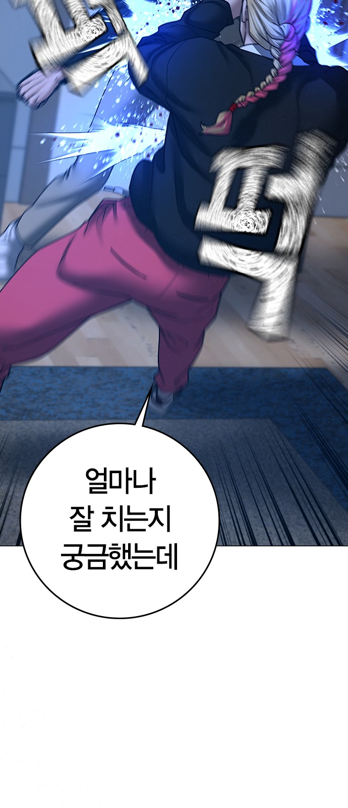 39 페이지