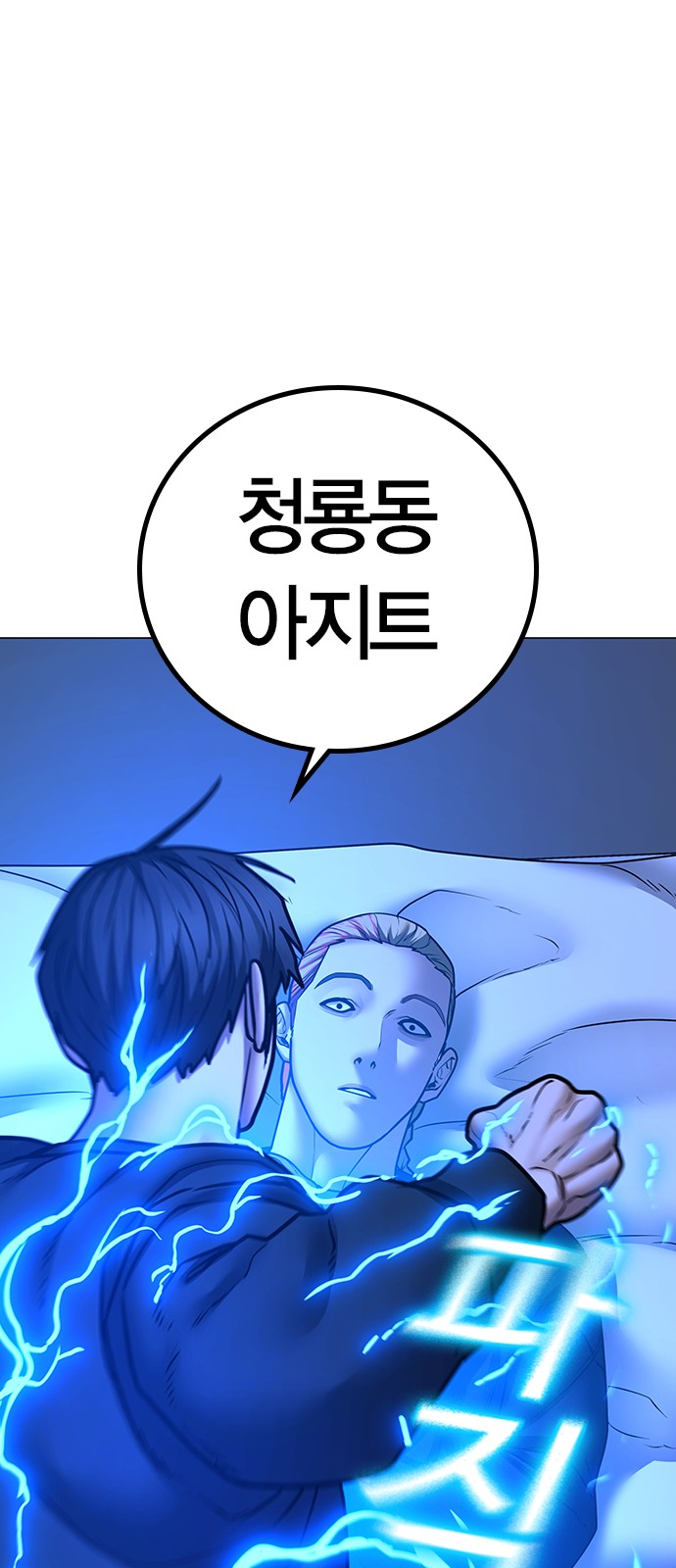 43 페이지