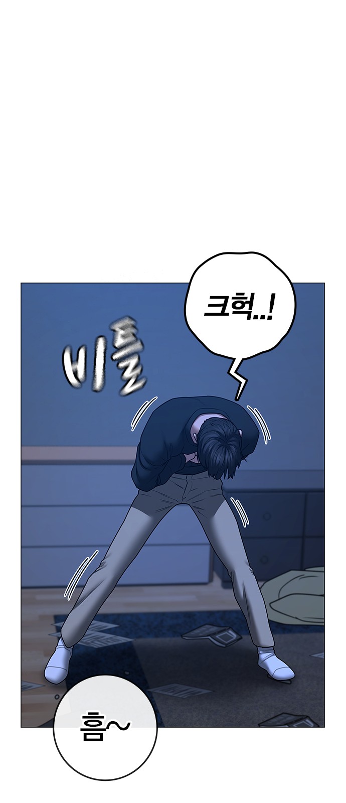 46 페이지