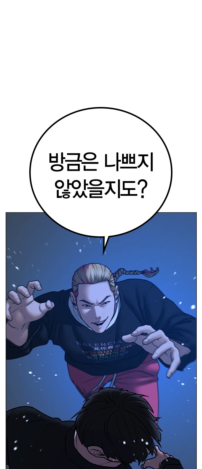 49 페이지