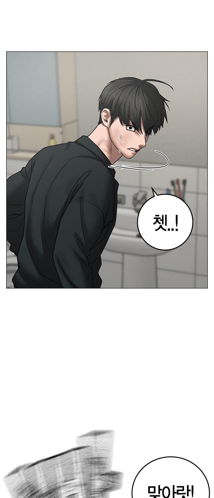 58 페이지
