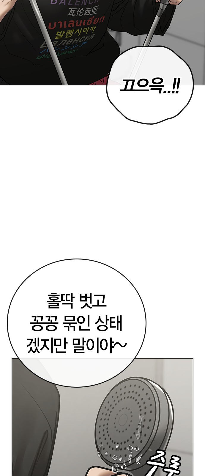 65 페이지