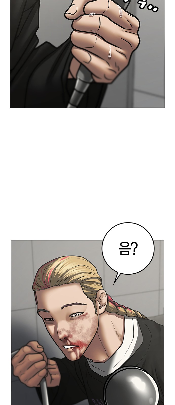 66 페이지