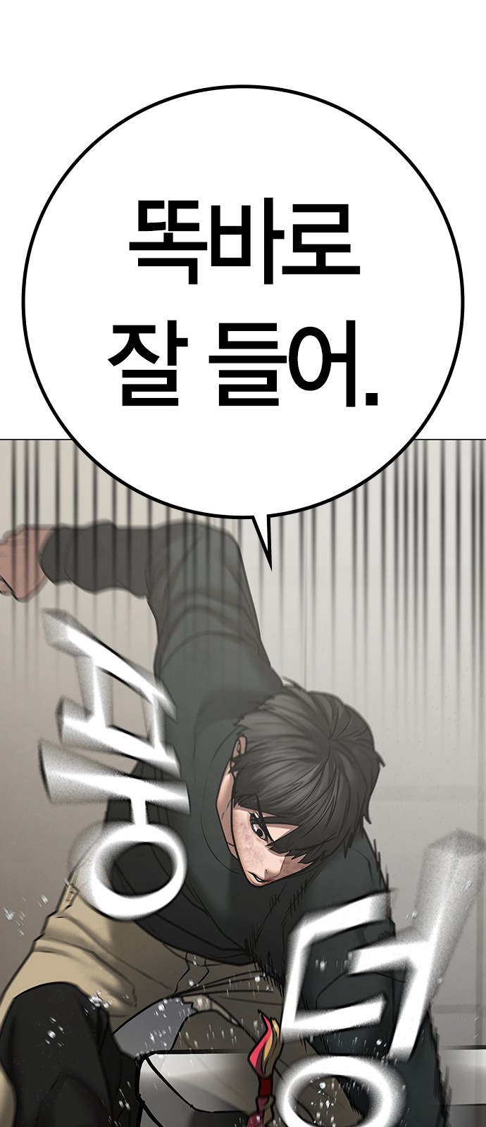 73 페이지
