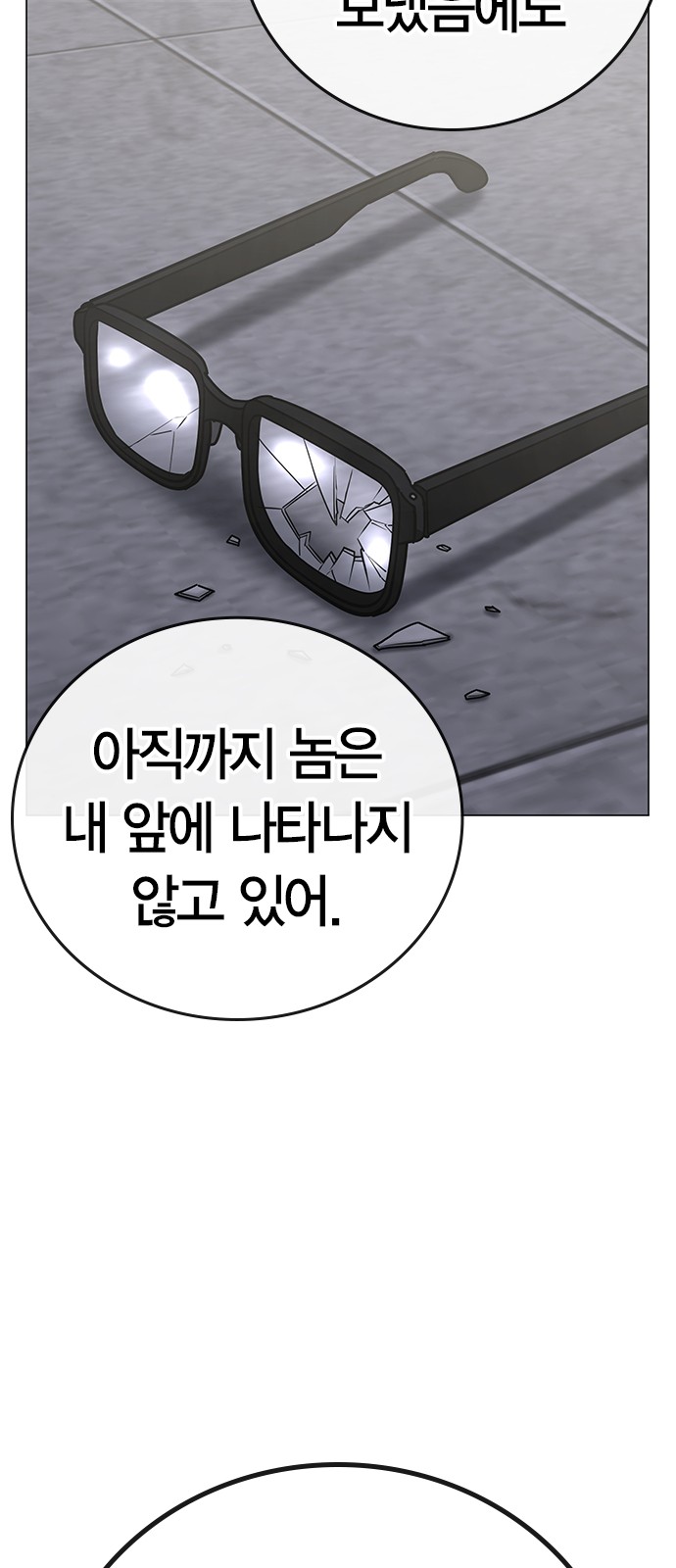 81 페이지