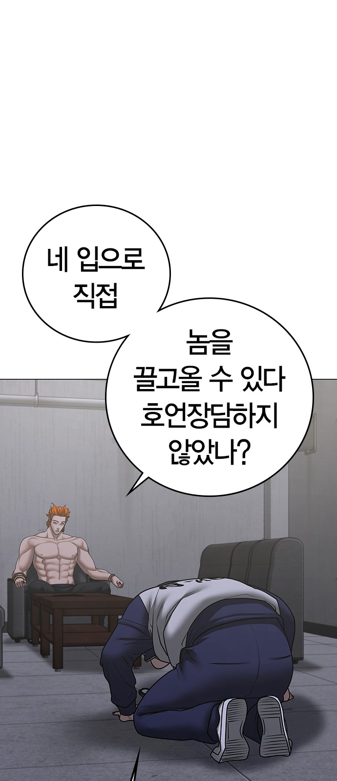 83 페이지