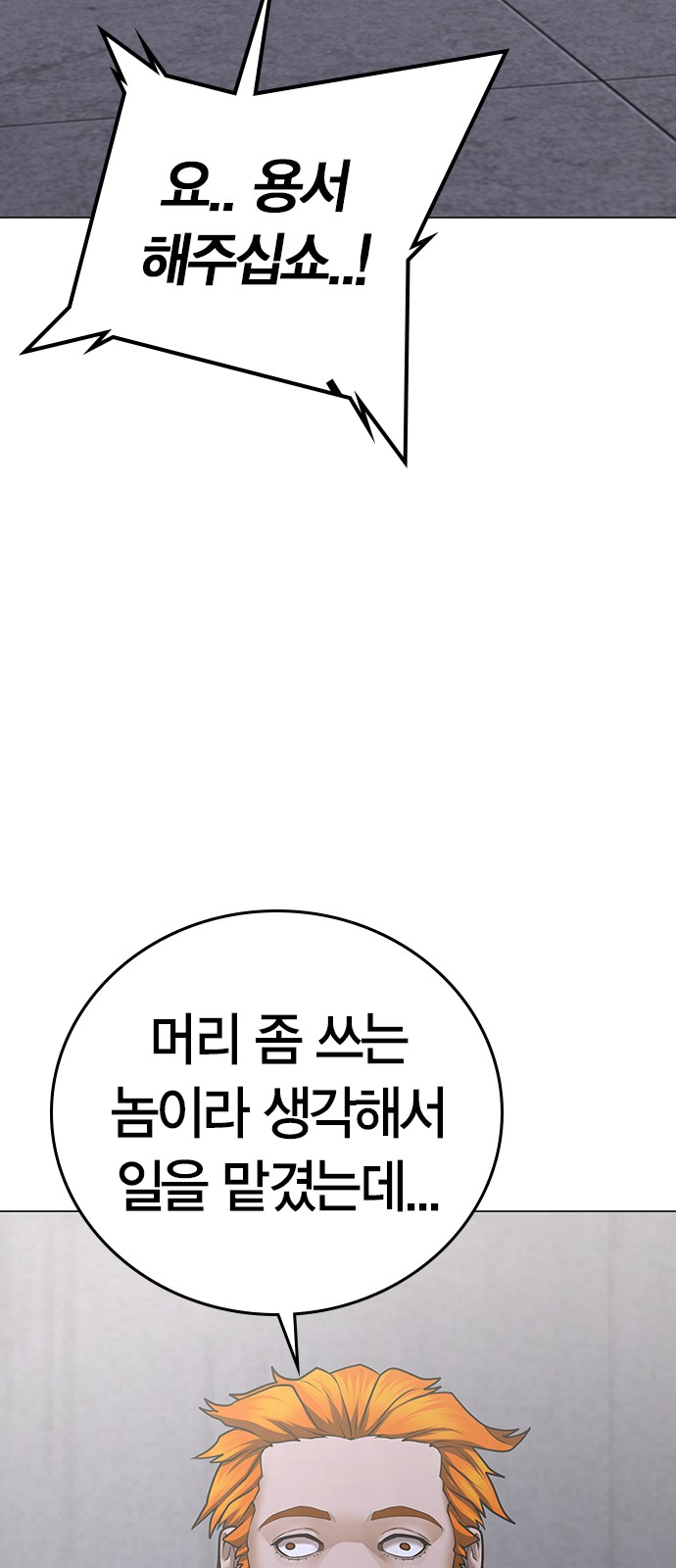 84 페이지