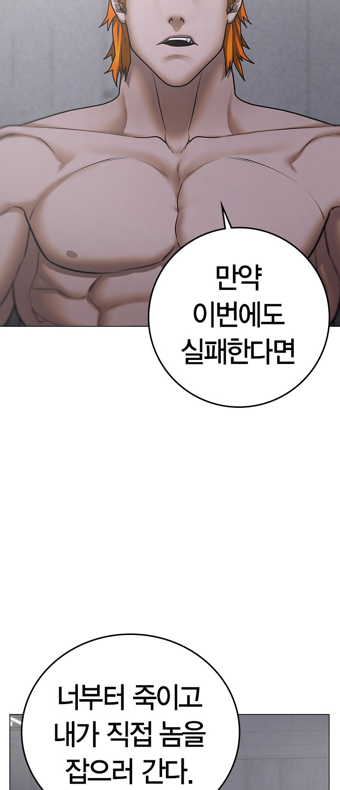 85 페이지