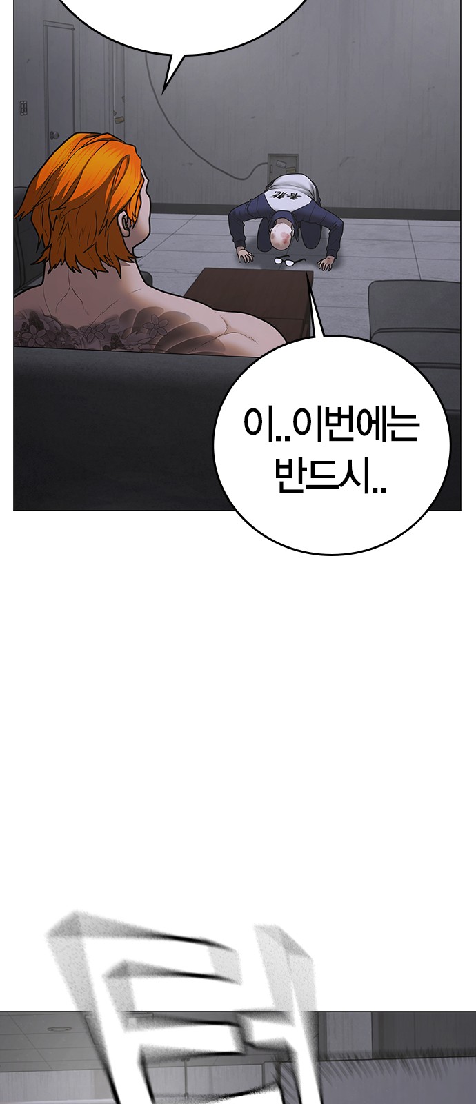 86 페이지