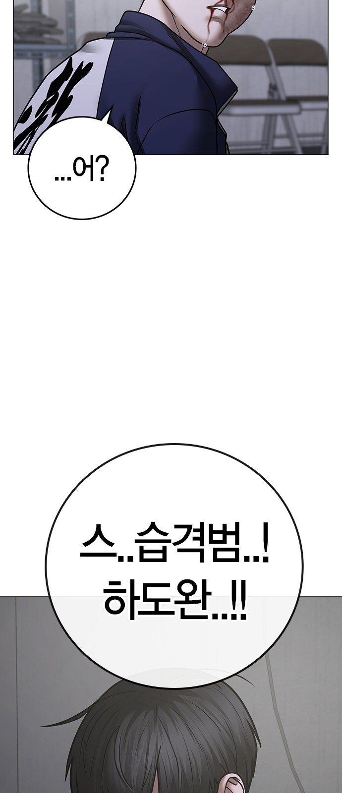 88 페이지