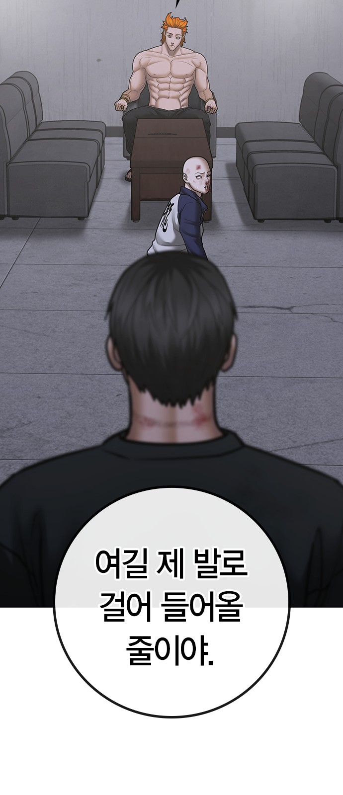 90 페이지