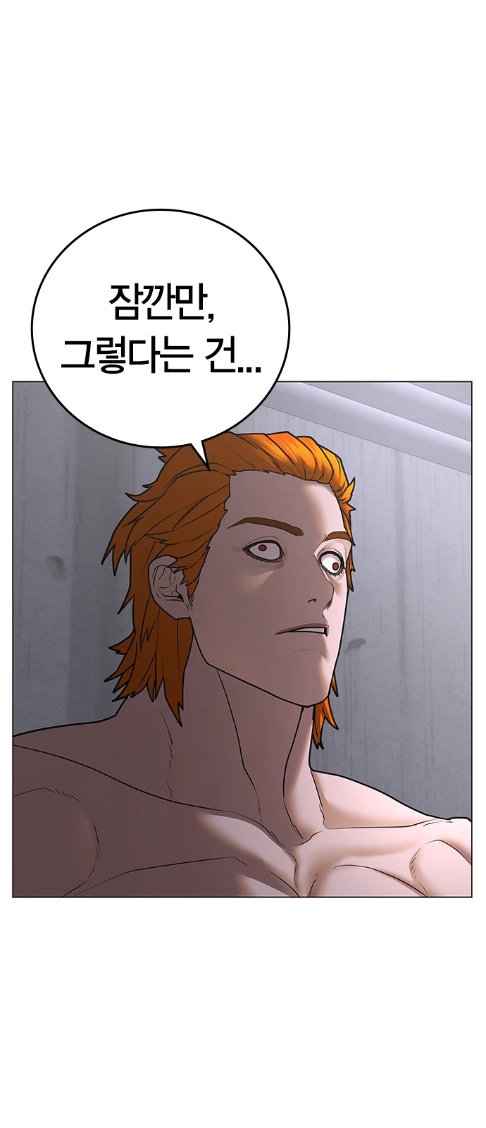 91 페이지
