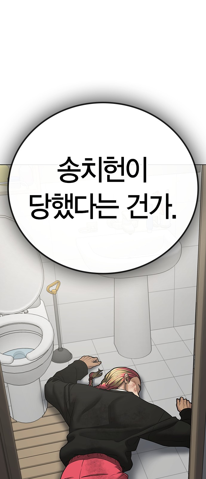 92 페이지
