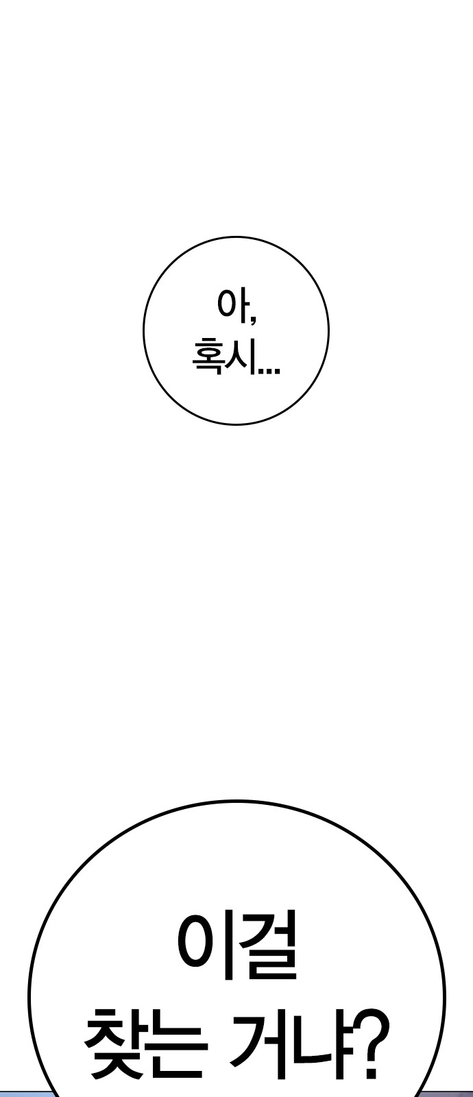 96 페이지