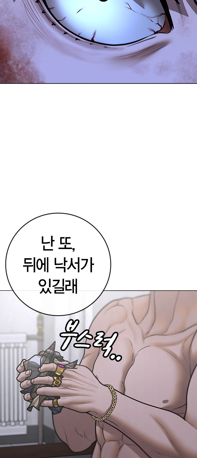 99 페이지