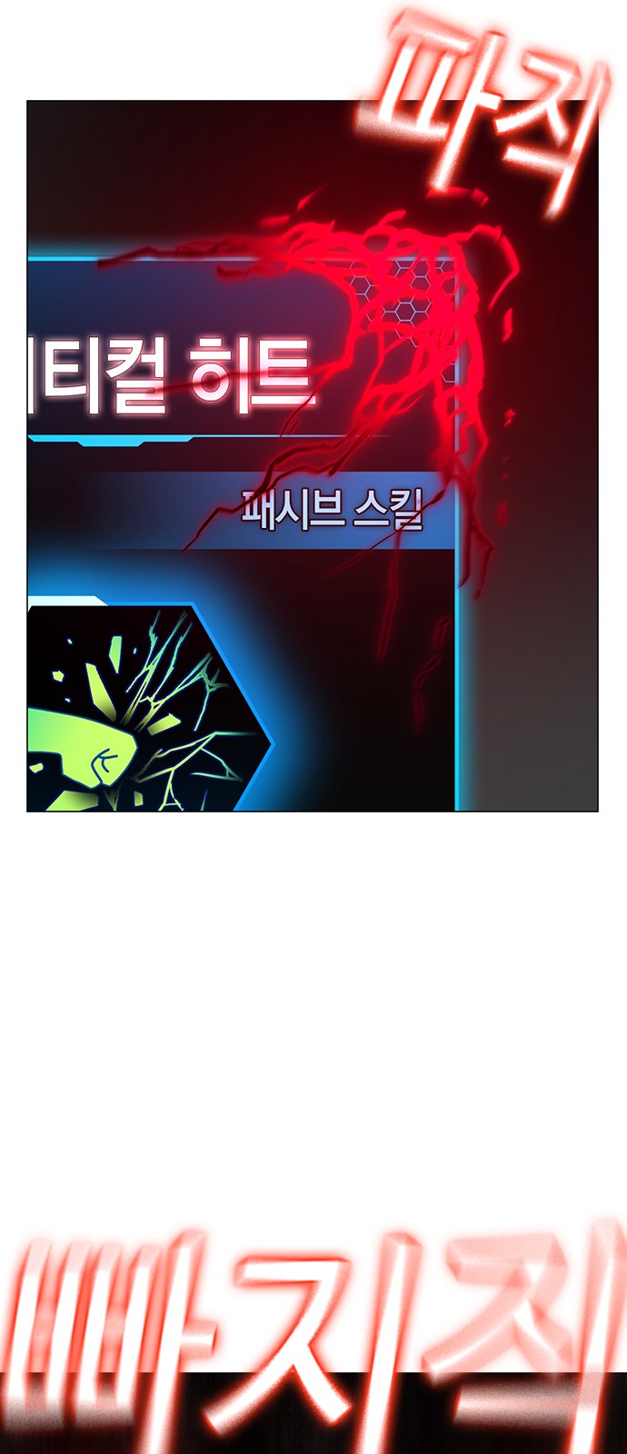 100 페이지