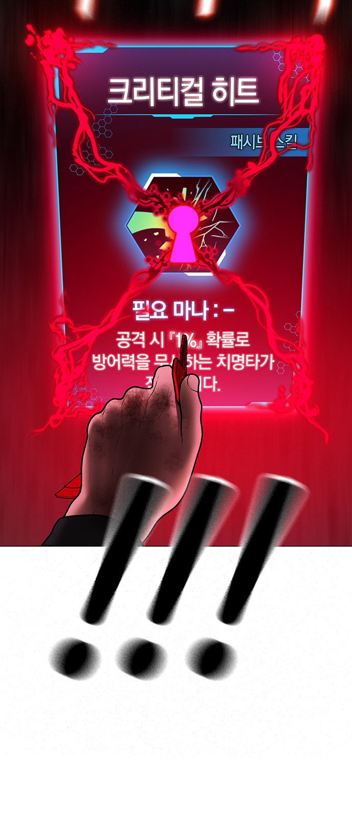 101 페이지