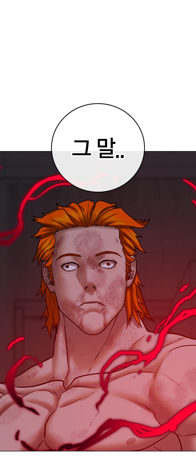 105 페이지