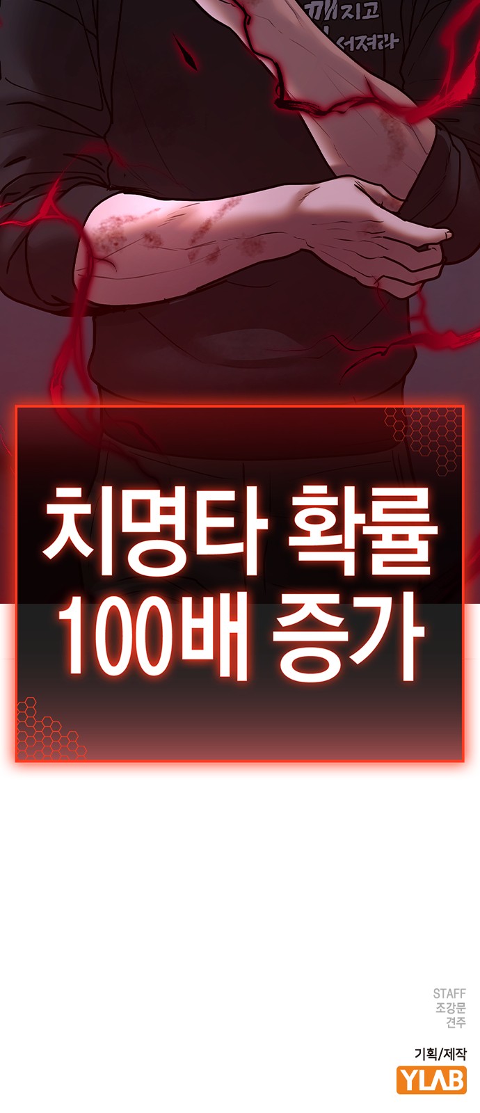 108 페이지