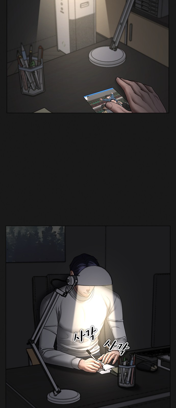17 페이지