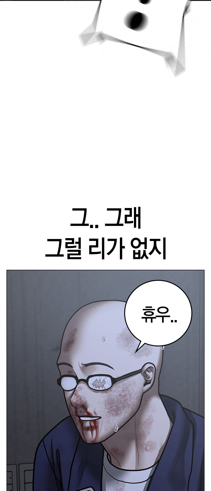 49 페이지