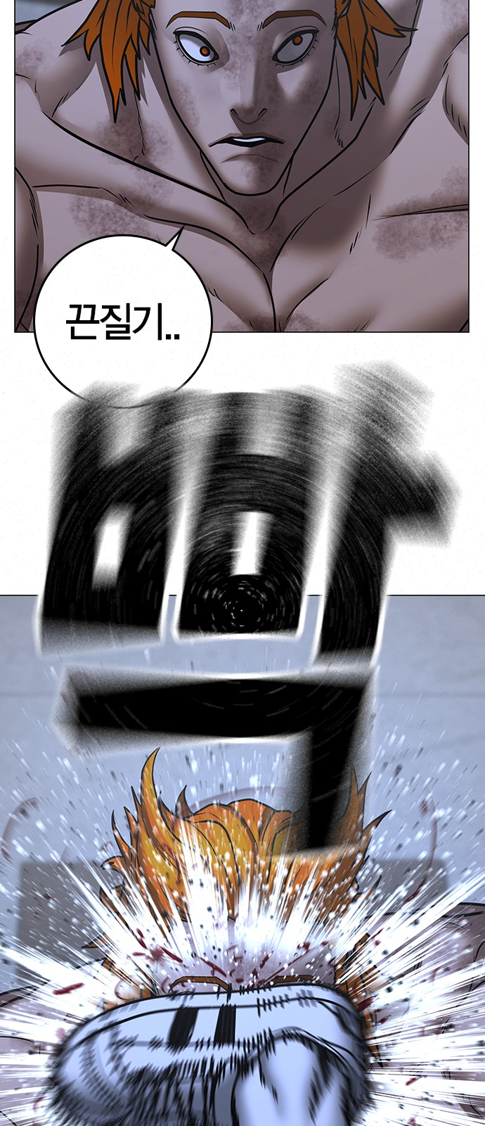 53 페이지