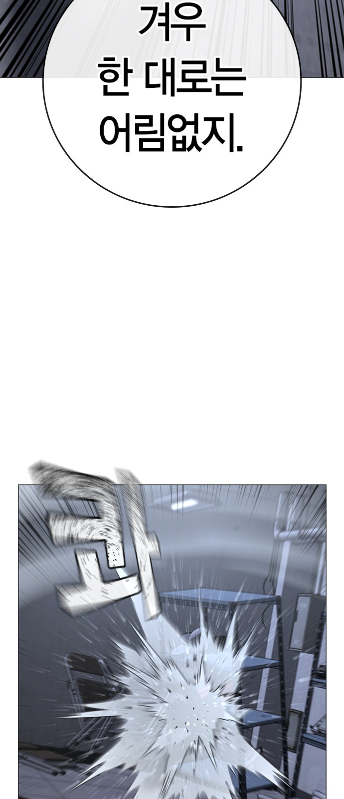 60 페이지