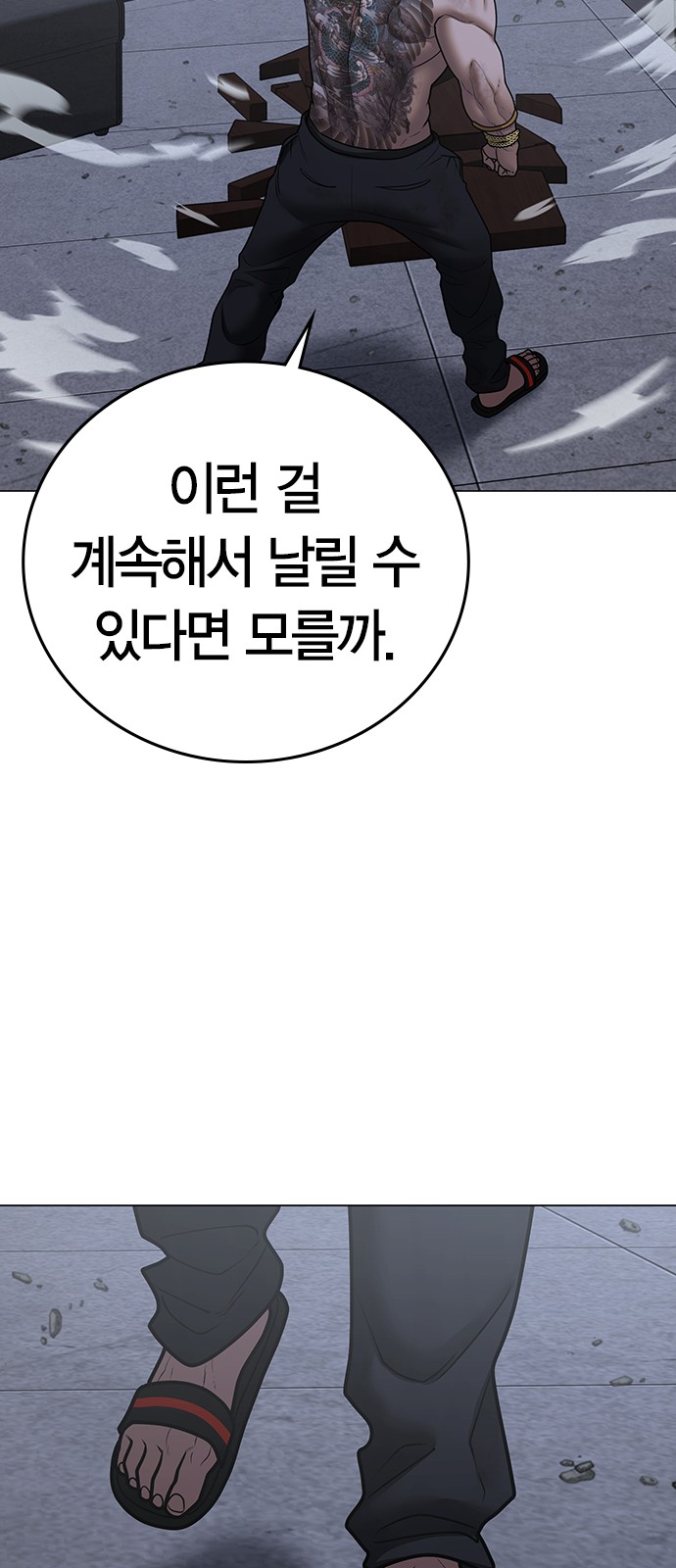 62 페이지