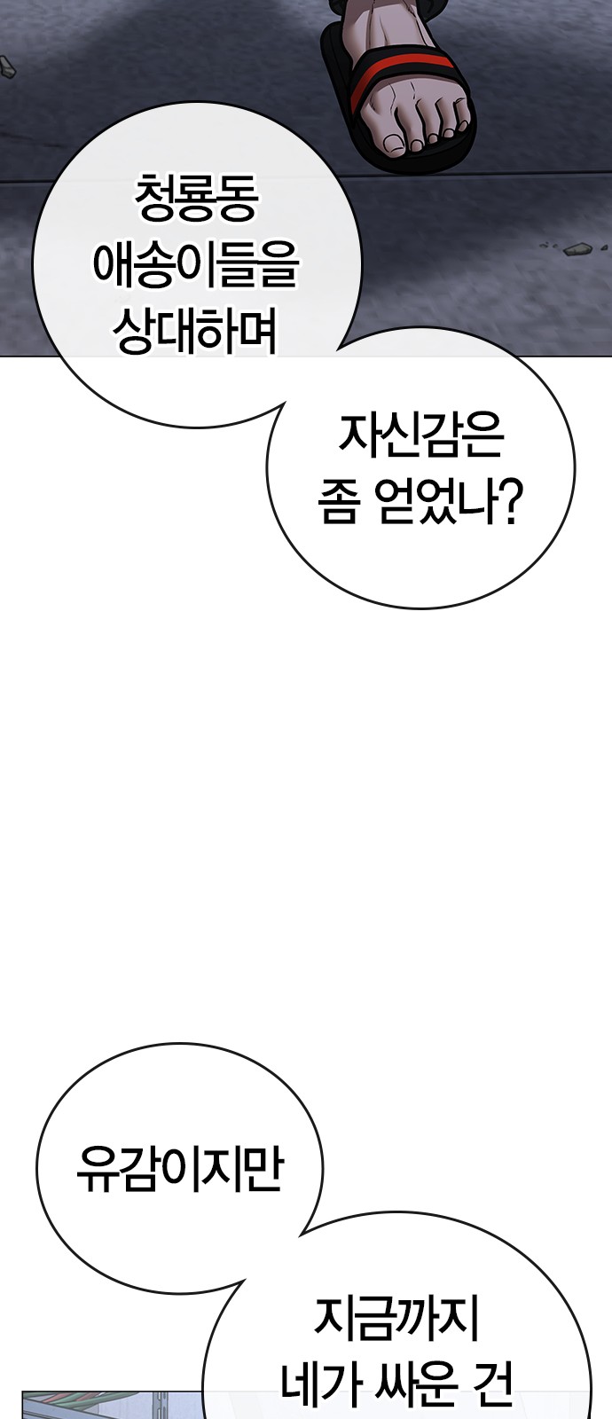 63 페이지