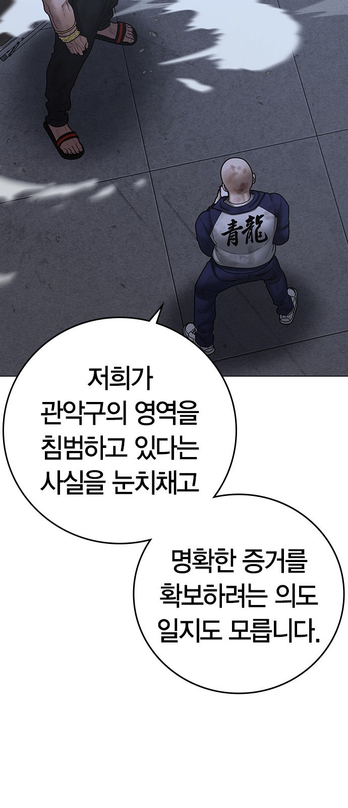 69 페이지