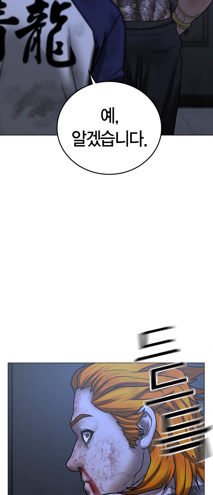 72 페이지