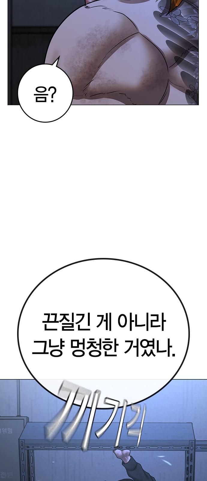 73 페이지