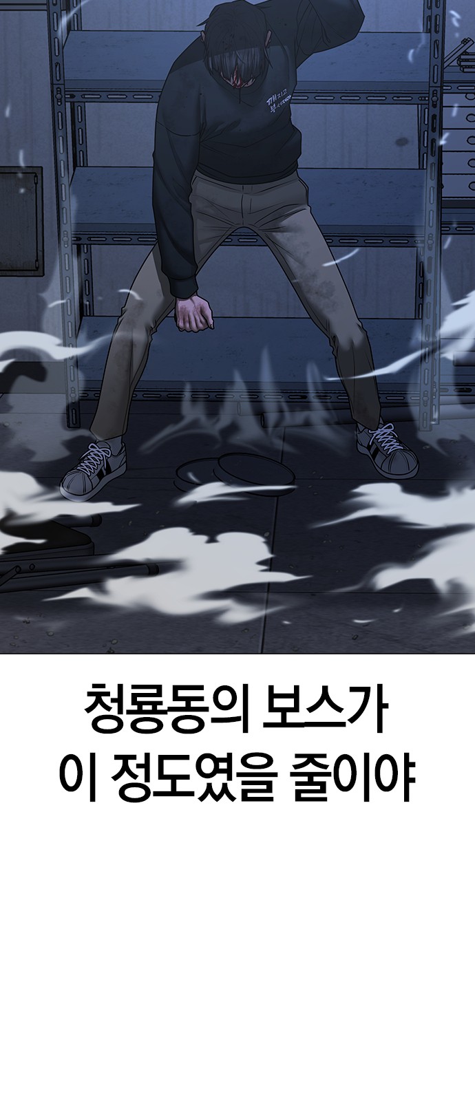 74 페이지