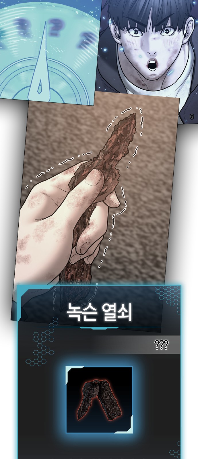 78 페이지