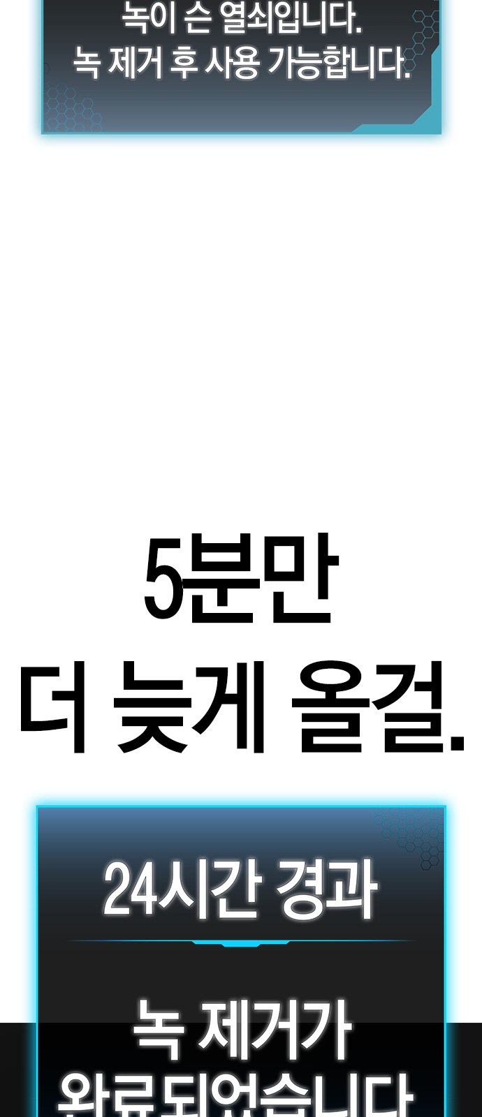 79 페이지
